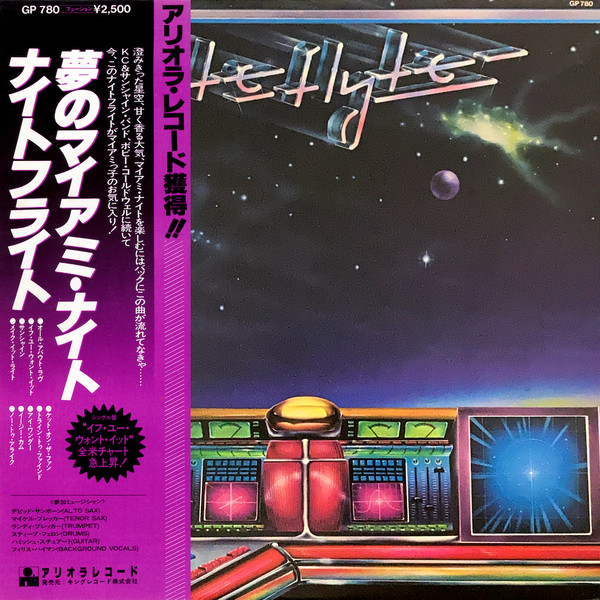 Niteflyte – Niteflyte – Vinyl (LP, Album), 1979 [r9639608] | Discogs