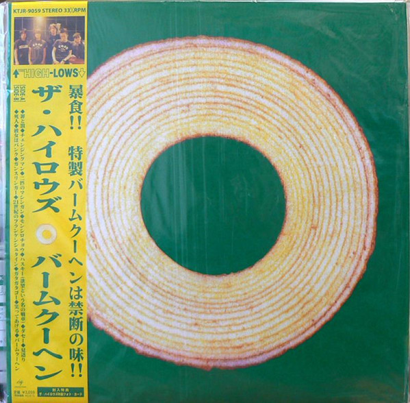 The High-Lows – バームクーヘン – Vinyl (LP, Album, Stereo), 1999
