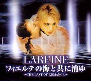 Lareine – Reine De Fleur I – CD (Compilation), 2003 [r2167718
