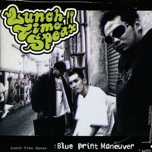 Lunch Time Speax – Blue Print Maneuver – 2 x Vinyl (12