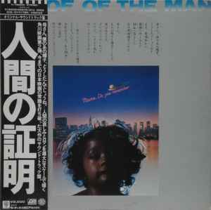 Yuji Ohno = 大野雄二 – Cosmos = コスモス – Vinyl (LP, Album), 1981