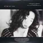 林憶蓮 – 夢了、瘋了、倦了 | Releases | Discogs
