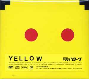 Takkyu Ishino – Takkyu Ishino Works 1983-2017 | Releases | Discogs