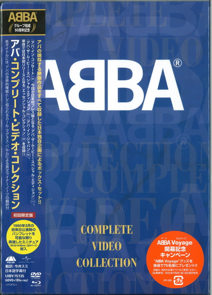 ABBA – Complete Video Collection – Box Set (Compilation): 6 x DVD
