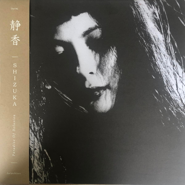 Shizuka – 妄想の楽園 = Paradise Of Delusion | Releases | Discogs