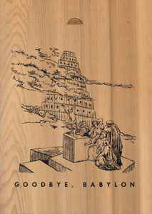 Paul Bowles – Music Of Morocco (From The Library Of Congress