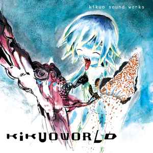 きくおはな – 第二幕 – CD (Digibook, Album, Limited Edition), 2017