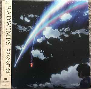 Radwimps – 君の名は。 – 2 x Vinyl (Gatefold, LP, Album, Limited