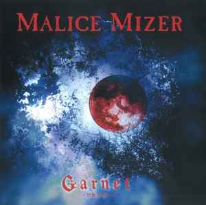 Malice Mizer – 薔薇の聖堂 – CD (Album, Limited Edition), 2000