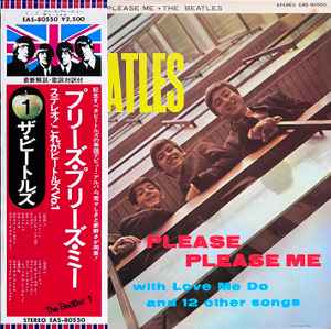 The Beatles = ザ・ビートルズ – Rarities = レアリティーズ – Vinyl