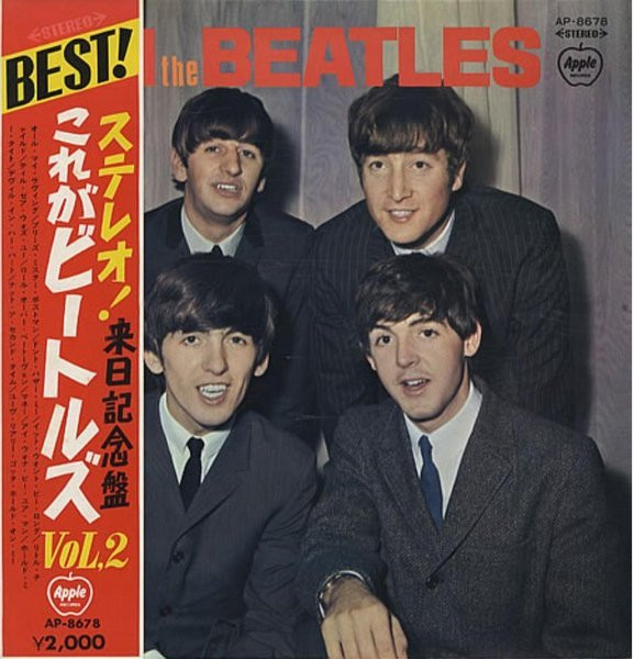 BEATLES 日本盤LP (1) - ② 最終プレス ウィズ・ザ・ビートルズ (With