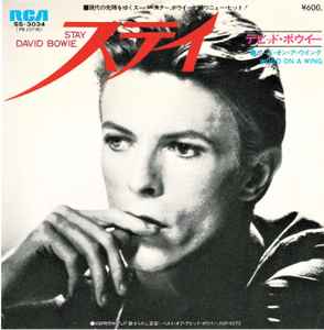 デビッド・ボウイー – 愛の悲しみ = Sorrow – Vinyl (7
