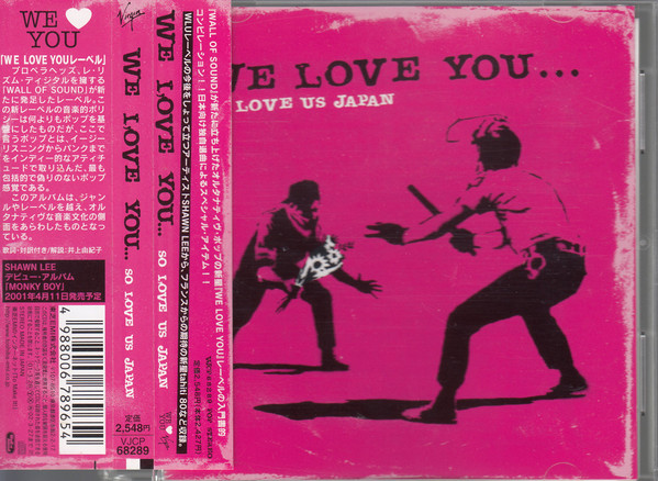 C9153】WE LOVE YOUSO LOVE US JAPAN 【公式通販】