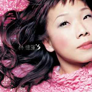 林憶蓮– 林憶蓮's – CD (Card Sleeve, Album), 2000 [r11170529] | Discogs