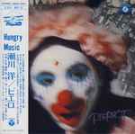 瀬川 洋 – ピエロ = Pierrot | Releases | Discogs
