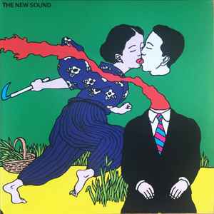 Geordie Greep – The New Sound – 2 x Vinyl (Alternative Artwork, LP