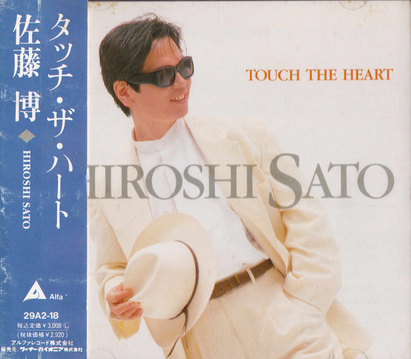 HIROSHI SATO作 真作保証 エディション、サイン有 限定サイン本