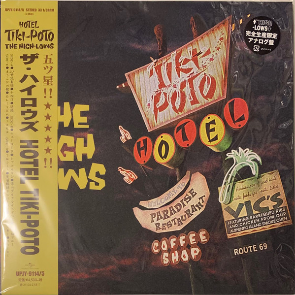 ザ・ハイロウズ – Hotel Tiki-Poto – 2 x Vinyl (180g, LP, Album + 4