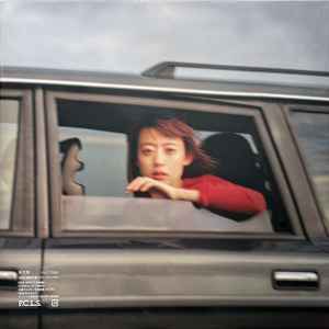 羊文学 – Our Hope | Releases | Discogs