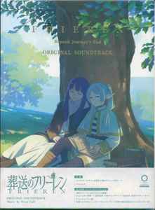 Evan Call – TVアニメ『葬送のフリーレン』Original Soundtrack