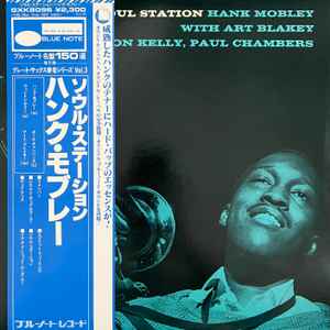 Hank Mobley – Soul Station – Vinyl (LP, Album + 3 more), 1978
