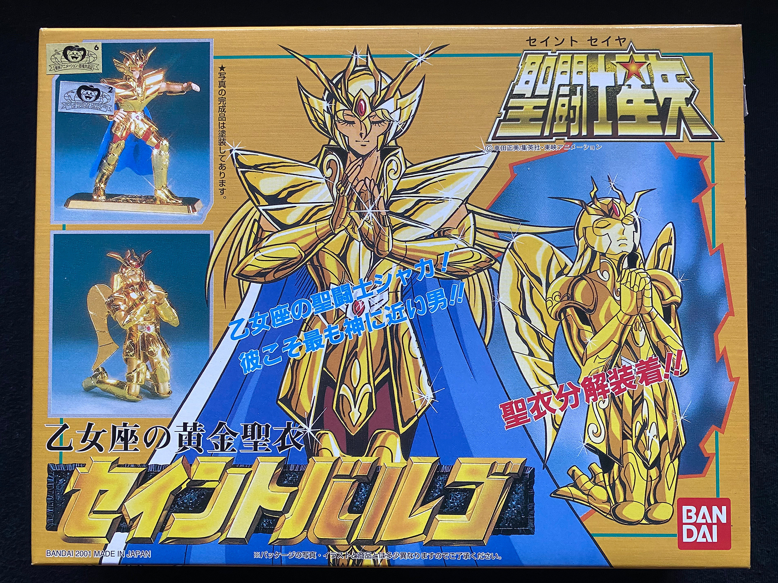 Vintage 2001 Bandai Saint Seiya Myth Gold Cloth Virgo Shaka Model