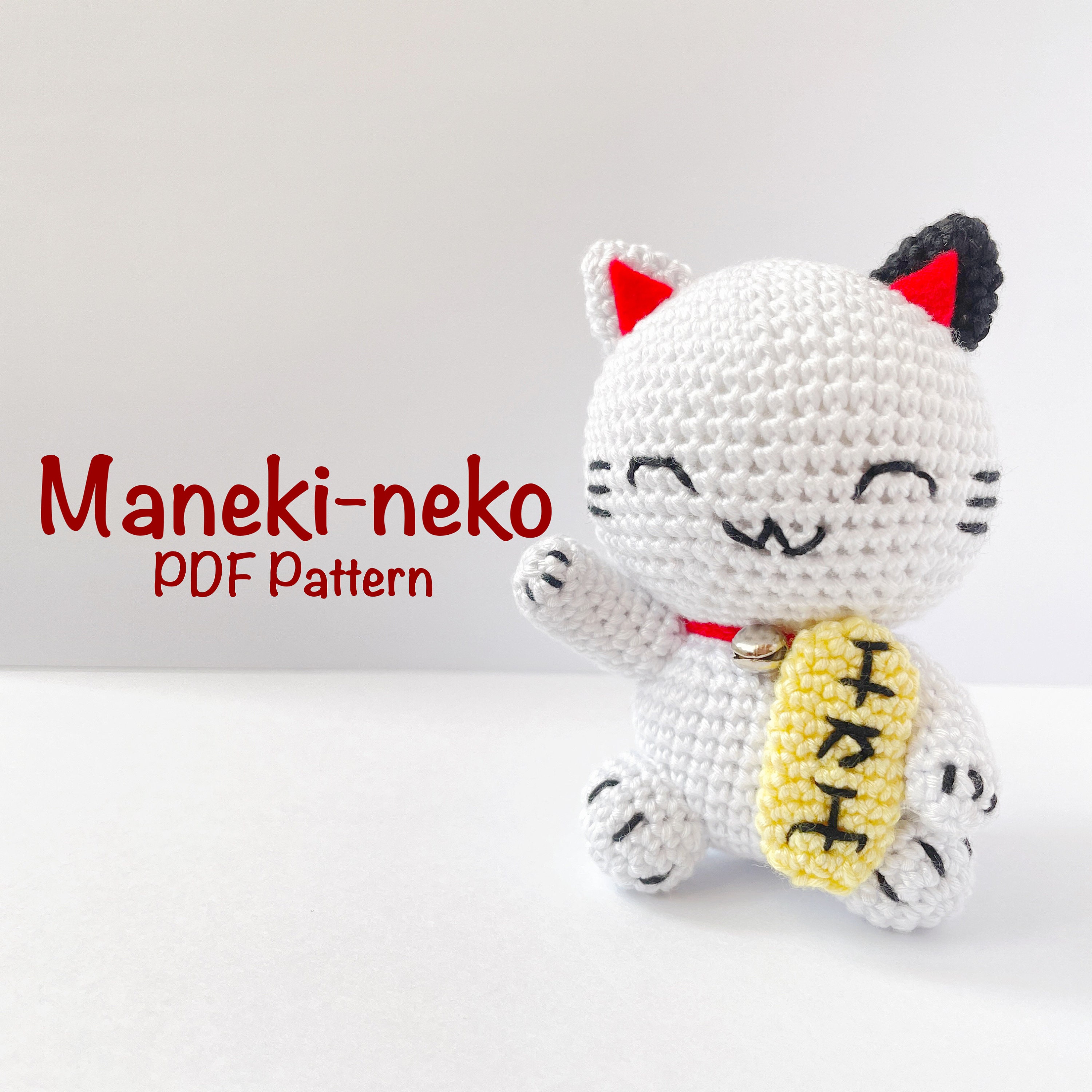 かぎ針編みパターン：招き猫あみぐるみPDFパターン - Etsy 日本
