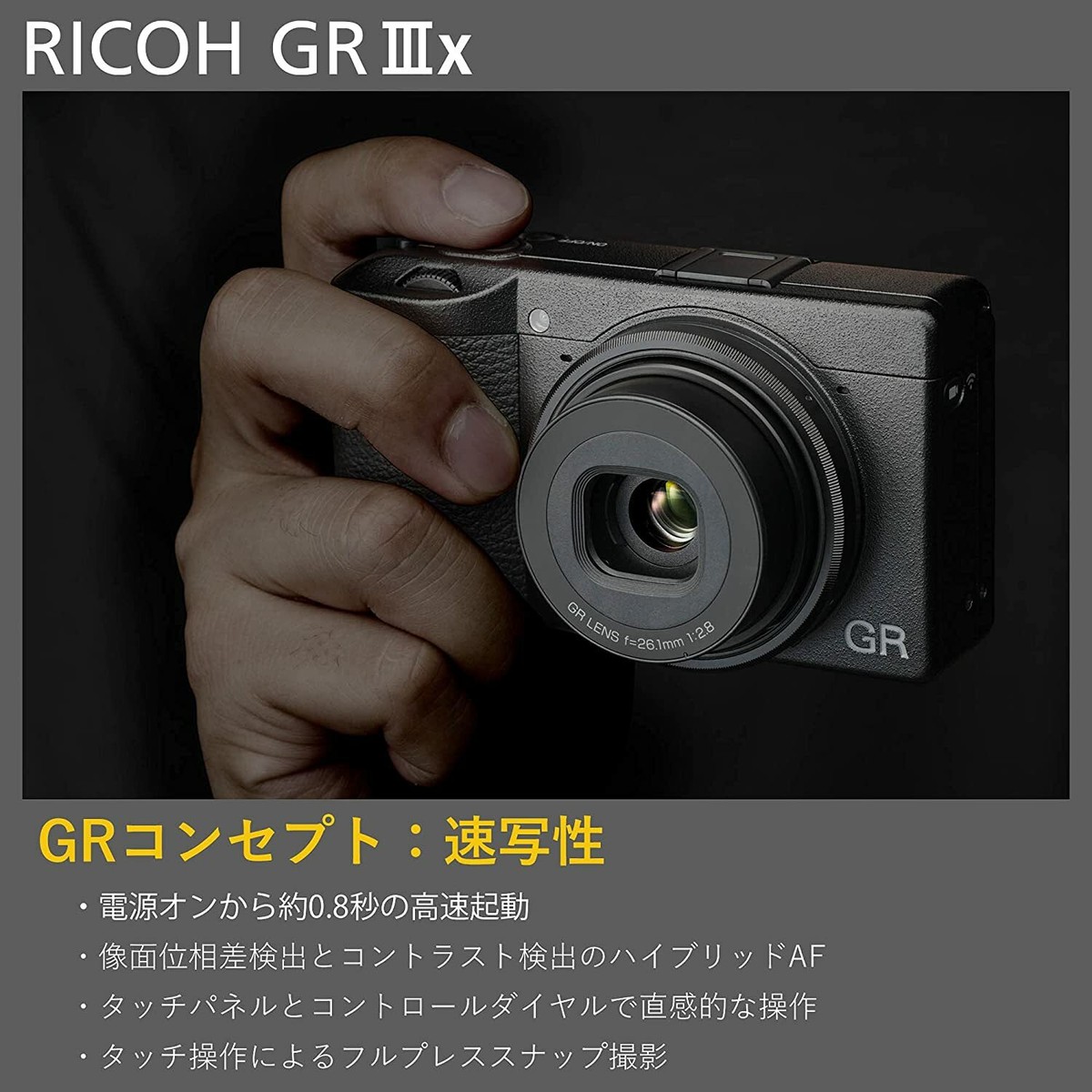 RICOH GR IIIx Digital Camera 24.24 MP GR LENS 26.1mm F2.8 15284 | eBay