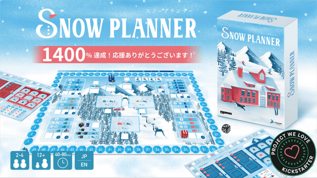 Snow planner/スノープランナー by 14games — Kickstarter