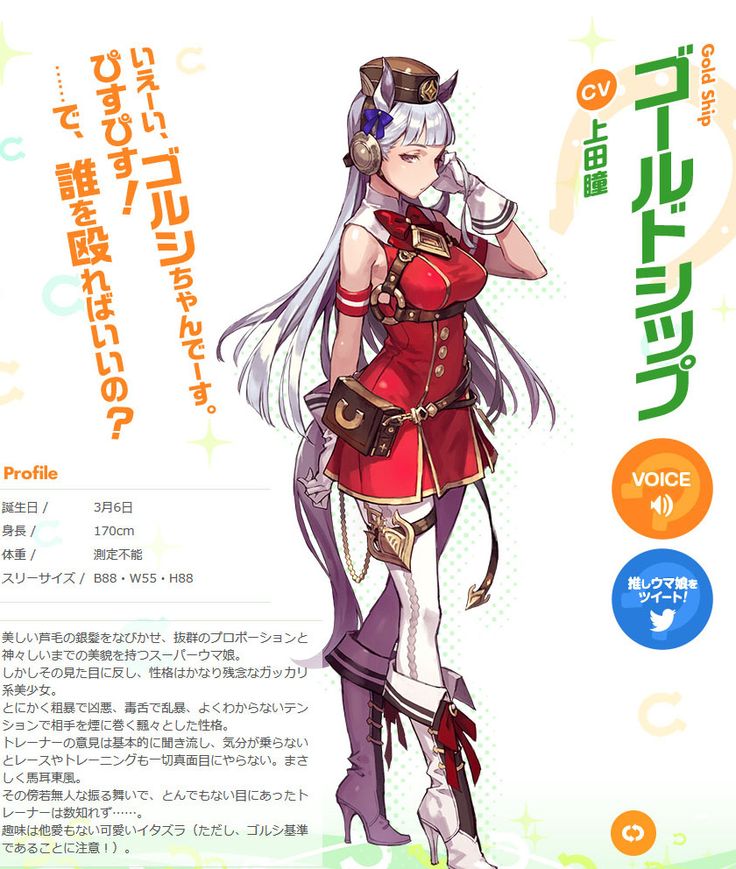 ゴールドシップ（声：上田瞳）とシンボリルドルフ（声：田所あずさ）