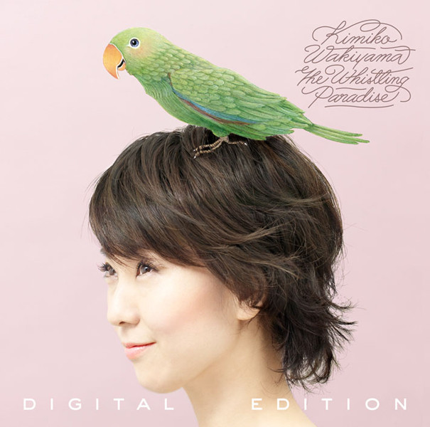 口笛吹きと犬 The Whistler And His Dog ‑ 曲・歌詞：分山貴美子 | Spotify
