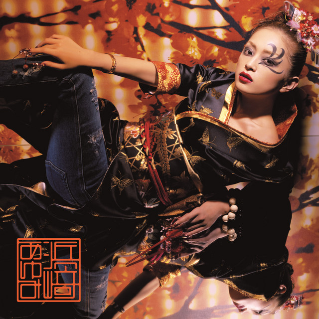 ayu-mi-x 4 (+ selection Non-Stop Mega Mix Version) - Compilation