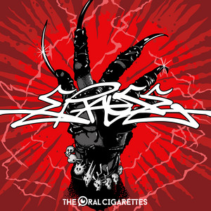 Orange No Nukegara,Watashi Ga Ikita Ai No Akashi - EP by THE ORAL