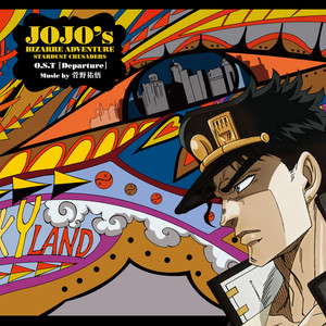 ジョジョの奇妙な冒険 黄金の風 O.S.T (vol.1 Overture) - Album by