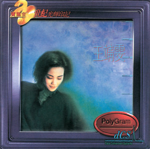 王菲Faye / Recall-粵語專輯3CD初期三部作 Wong(王靖雯)