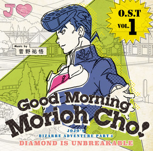 ジョジョの奇妙な冒険 黄金の風 O.S.T (vol.1 Overture) - Album by