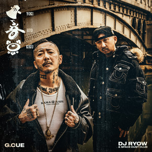 KING OF BULLSH*T ‑ 曲・歌詞：DJ RYOW, TOKONA-X | Spotify