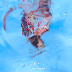 CHOSYOKU - Album by Macaroni Empitsu | Spotify