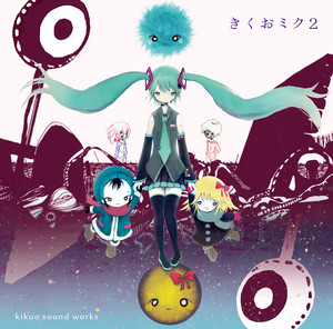 きくおミク3 ‑「アルバム」by きくお | Spotify
