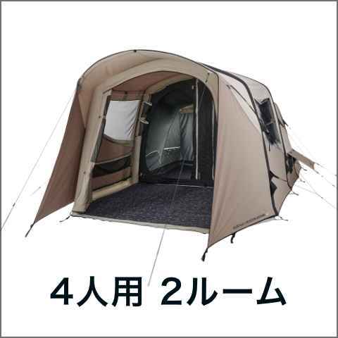 Quechua ケシュア 2 XL エアテント AIR SECONDS o*n様