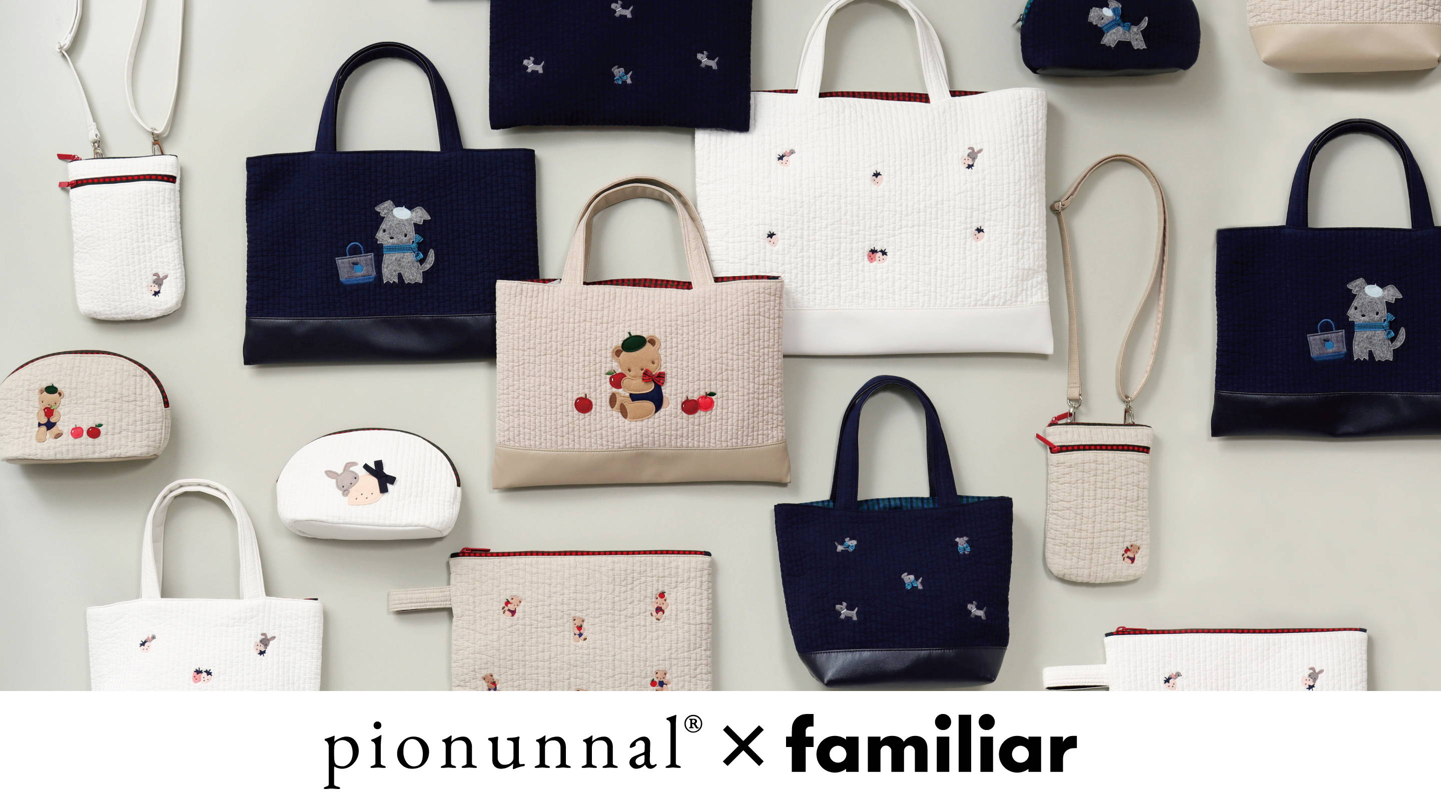 pionunnal×familiar | ファミリア公式サイト