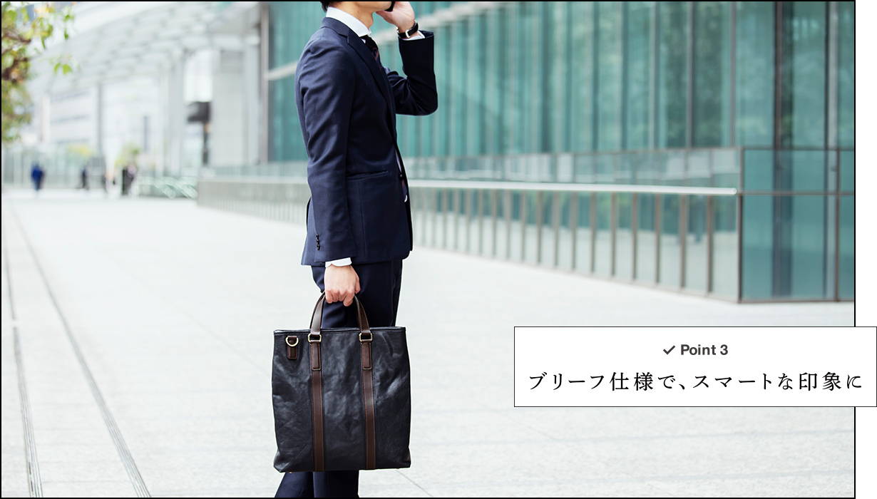 アルマス ツチヤカバン レザー 肩掛け ビジネスバッグ 2way 土屋鞄 トート