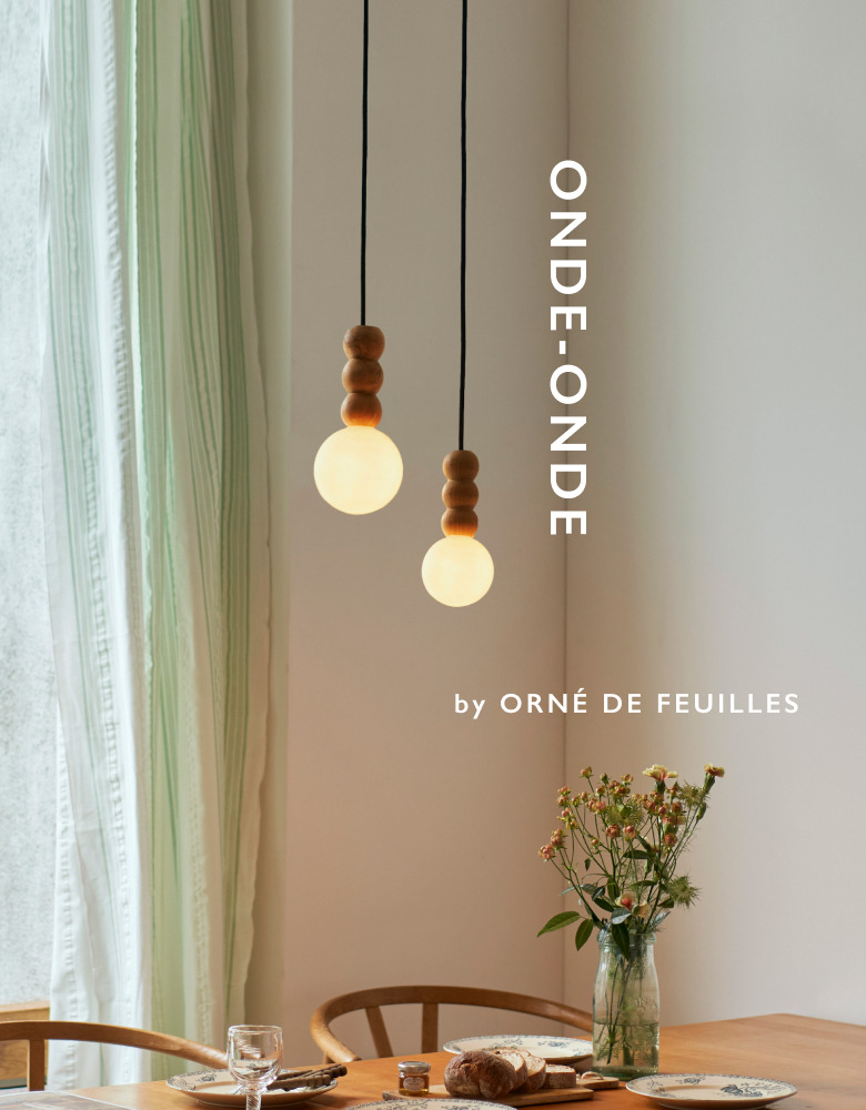 オリジナル・ペンダントランプ ONDE-ONDE｜ペンダントランプ｜オルネ