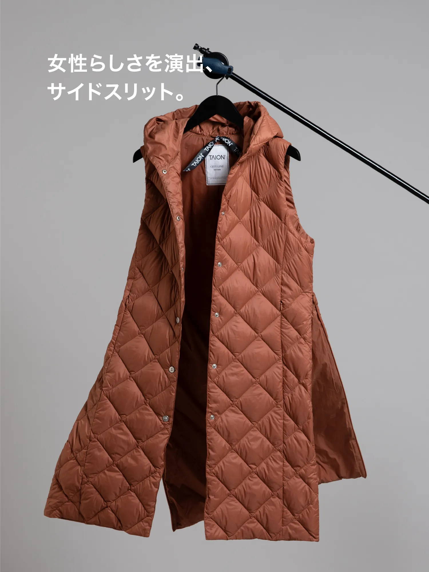 シティライン特集vol.1 | TAION INNER DOWN WEAR（タイオンインナー