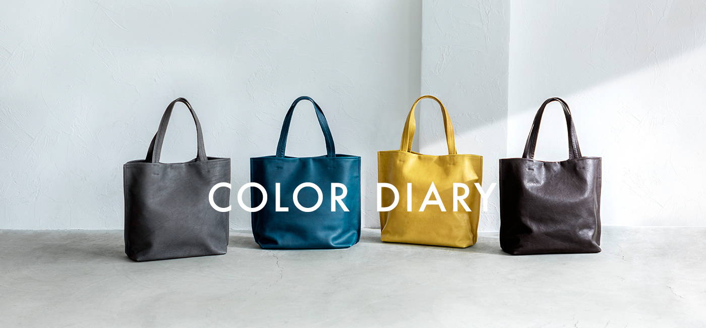 COLOR DIARY – 土屋鞄製造所