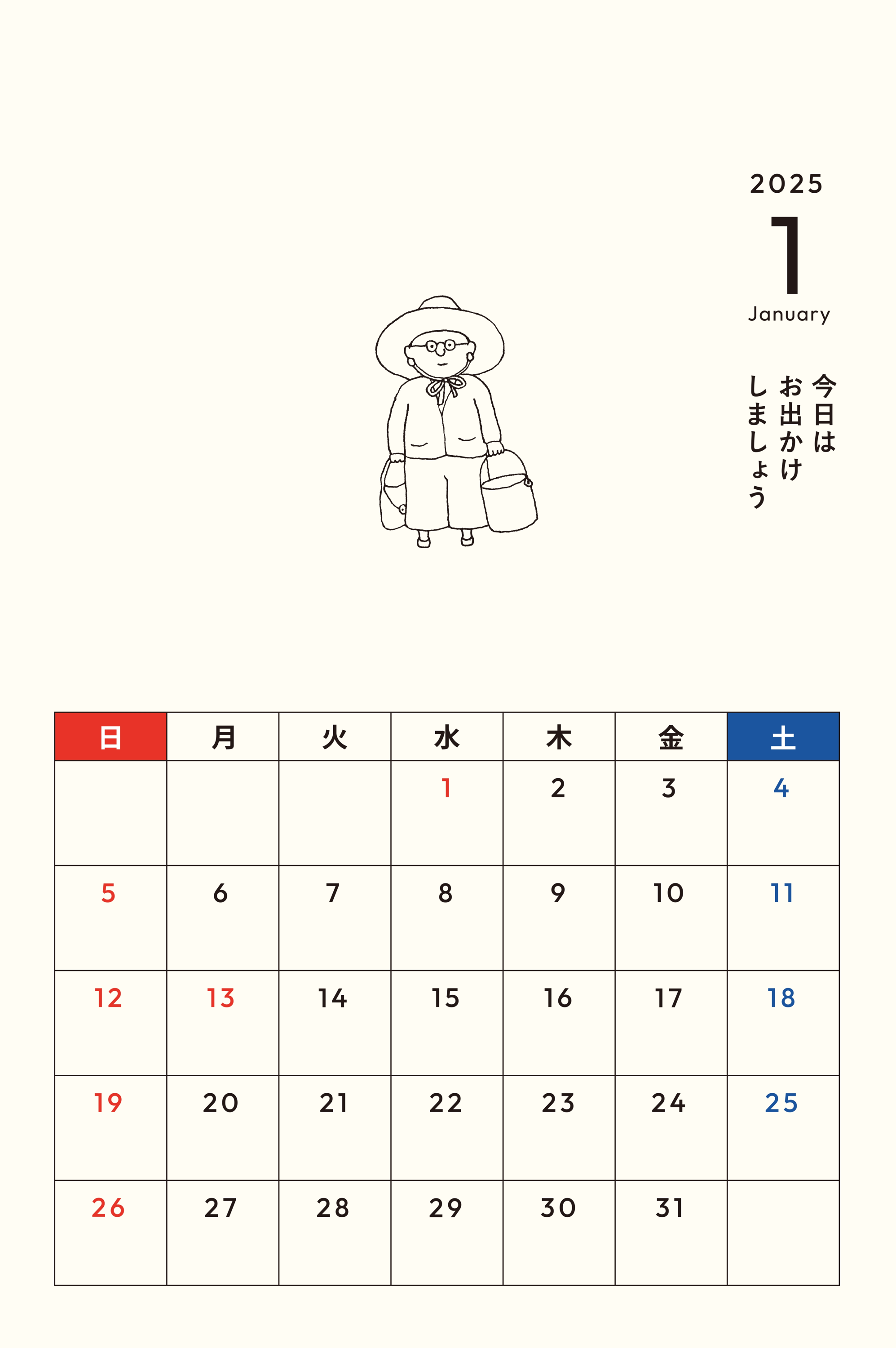 TONKACHI calendar 2025