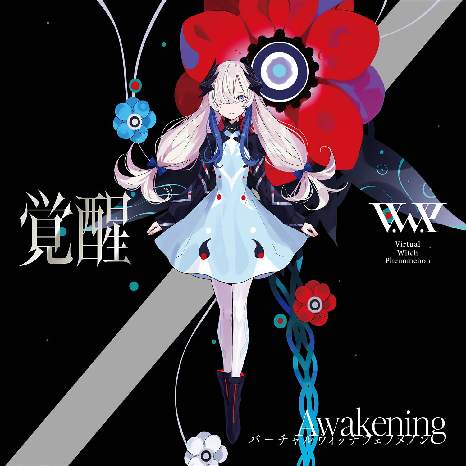 V.W.P 2nd ALBUM「覚醒」&花譜3rd Remix ALBUM「狂想γ」 – FINDME