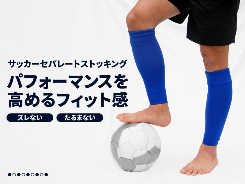 サッカー【中厚・5本指】OKINAWA セパレートソックス FG-3000 | R×L