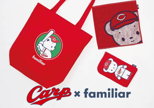 阪神タイガース×familiar」コラボレーションアイテムが登場
