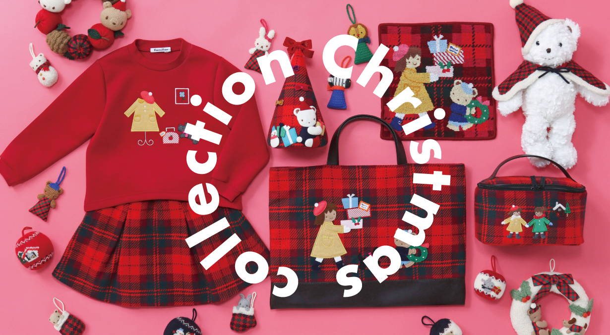 Christmas Collection 2022」クリスマスを彩るタータンチェック柄